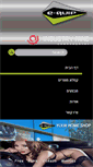 Mobile Screenshot of e-quip.co.il